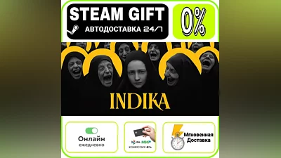 INDIKA | RU + МИР · AUTO 24/7
