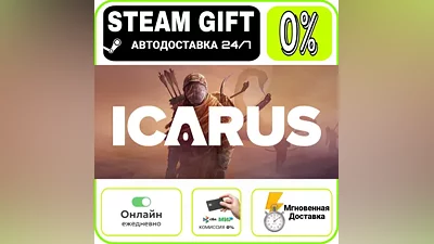 Icarus | RU + МИР · AUTO 24/7
