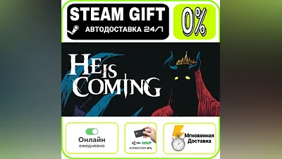 He is Coming | RU + МИР · AUTO 24/7