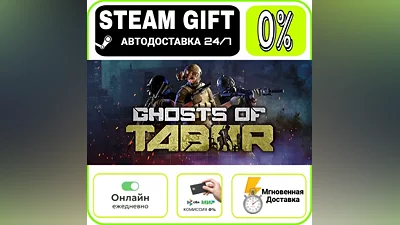 Ghosts Of Tabor | RU + МИР · AUTO 24/7