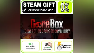 GoreBox | RU + МИР · AUTO 24/7