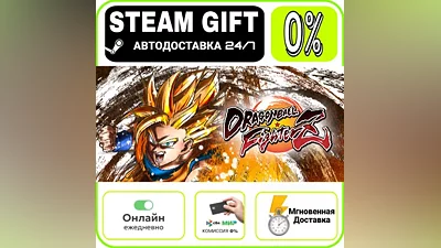 DRAGON BALL FighterZ - FighterZ Edition | RU + МИР · AUTO 24/7