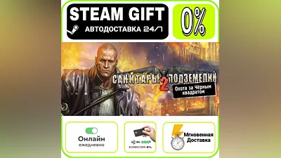 Planet Alcatraz 2 | RU + МИР · AUTO 24/7
