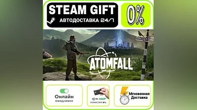 Atomfall | RU + МИР · AUTO 24/7