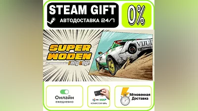 Super Woden: Rally Edge | RU + МИР · AUTO 24/7