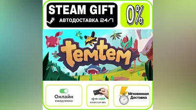 Temtem | RU + МИР · AUTO 24/7