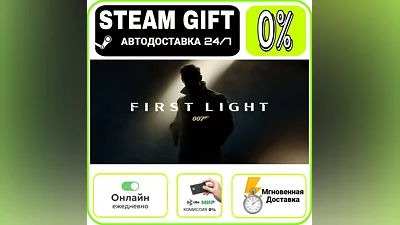007 First Light | RU + МИР · AUTO 24/7