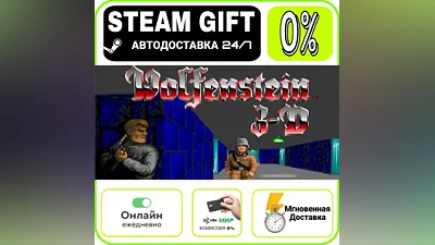 Wolfenstein 3D | RU + МИР · AUTO 24/7