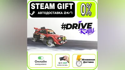 #DRIVE Rally | RU + МИР · AUTO 24/7