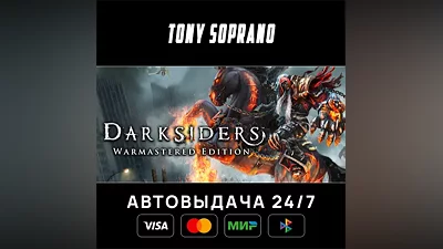 Darksiders Warmastered Edition Выбор Стран Авто-Доставка 24/7