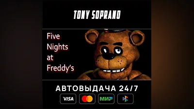 Five Nights at Freddy's Выбор Стран Авто-Доставка 24/7