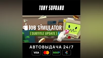 Job Simulator Выбор Стран Авто-Доставка 24/7