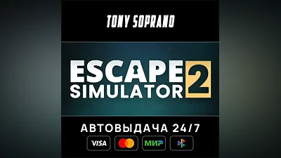 Escape Simulator 2 Выбор Стран Авто-Доставка 24/7