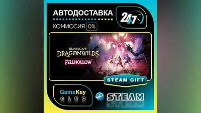 RuneScape: Dragonwilds / STEAM GIFT / Выбор стран