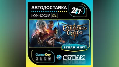 Baldur's Gate 3 / STEAM GIFT / Выбор стран