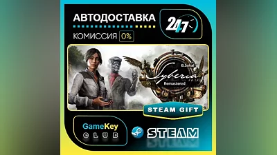 Syberia - Remastered / STEAM GIFT / Выбор стран