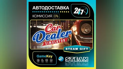 Car Dealer Simulator / STEAM GIFT / Выбор стран