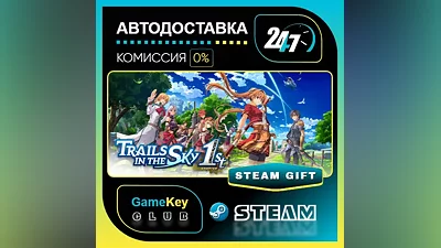 Trails in the Sky 1st Chapter - Deluxe Edition / STEAM GIFT