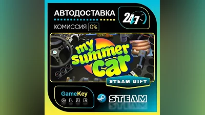 My Summer Car / STEAM GIFT / Выбор стран