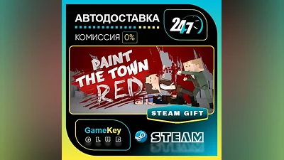 Paint the Town Red / STEAM GIFT / Выбор стран