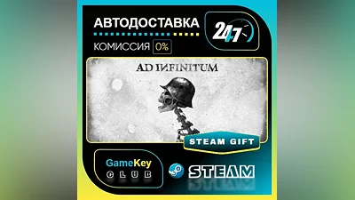 Ad Infinitum / STEAM GIFT / Выбор стран