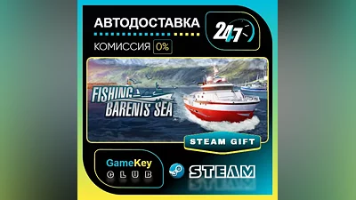 Fishing: Barents Sea / STEAM GIFT / Выбор стран