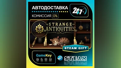 Strange Antiquities / STEAM GIFT / Выбор стран