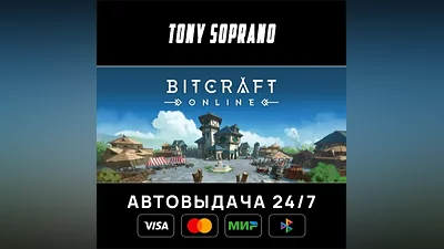 BitCraft Online Выбор Стран Авто-Доставка 24/7