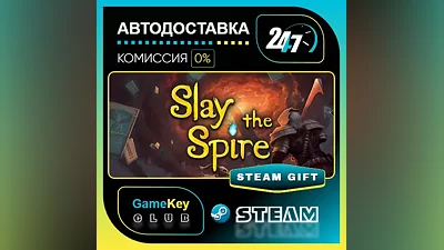 Slay the Spire / STEAM GIFT / Выбор стран