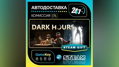 Dark Hours / STEAM GIFT / Выбор стран