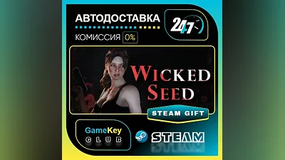 Wicked Seed / STEAM GIFT / Выбор стран