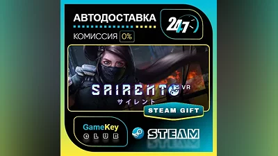 Sairento VR / STEAM GIFT / Выбор стран