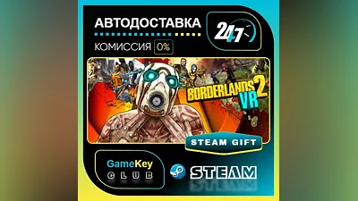 Borderlands 2 VR / STEAM GIFT / Выбор стран