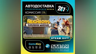 Neighbors: Suburban Warfare / STEAM GIFT / Выбор стран