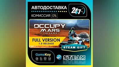 Occupy Mars: The Game / STEAM GIFT / Выбор стран
