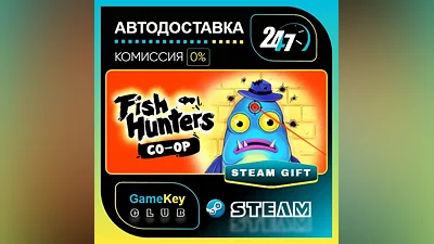 Fish Hunters: Most Lethal Fishing Simulator / STEAM GIFT / Выбор стран