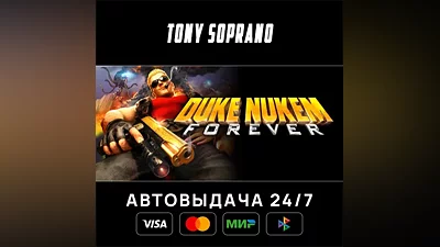 Duke Nukem Forever Выбор Стран Авто-Доставка 24/7