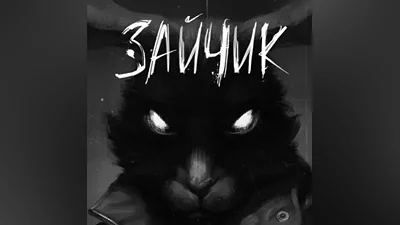 TINY BUNNY Выбор Стран Авто-Доставка 24/7