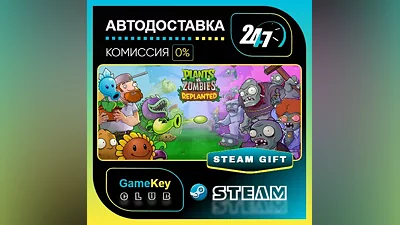 Plants vs. Zombies: Replanted / STEAM GIFT / Выбор стран
