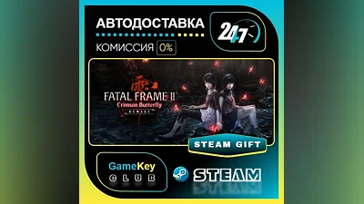 FATAL FRAME II: Crimson Butterfly REMAKE / STEAM GIFT / Выбор стран