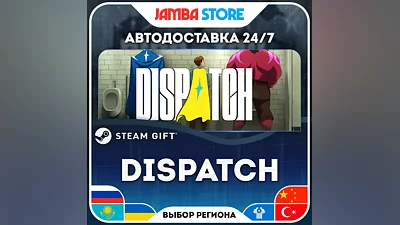 Dispatch · STEAM GIFT · RU-МИР · АВТО