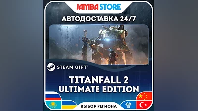 Titanfall 2: Ultimate Edition · STEAM GIFT · RU-МИР · АВТО