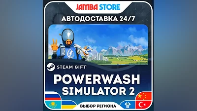 PowerWash Simulator 2 · STEAM GIFT · RU-МИР · АВТО