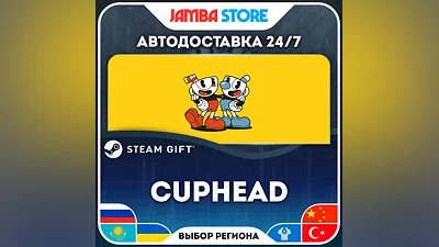 Cuphead · STEAM GIFT · RU-МИР · АВТО