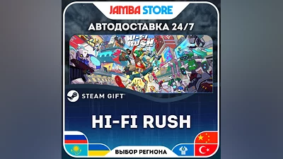 Hi-Fi RUSH · STEAM GIFT · RU-МИР · АВТО