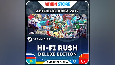 Hi-Fi RUSH Deluxe Edition · STEAM GIFT · RU-МИР · АВТО