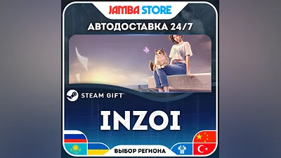 inZOI · STEAM GIFT · RU-МИР · АВТО