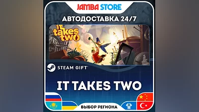 It Takes Two · STEAM GIFT · RU-МИР · АВТО