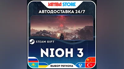 Nioh 3 · STEAM GIFT · RU-МИР · АВТО