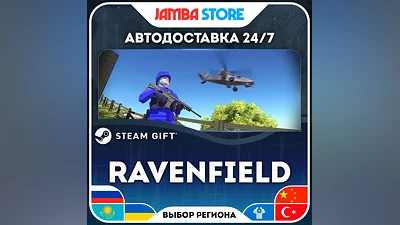 Ravenfield · STEAM GIFT · RU-МИР · АВТО